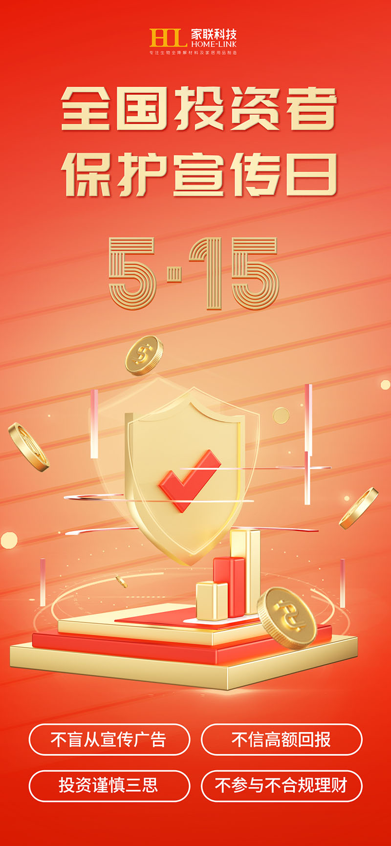 优发国际|随优而动一触即发